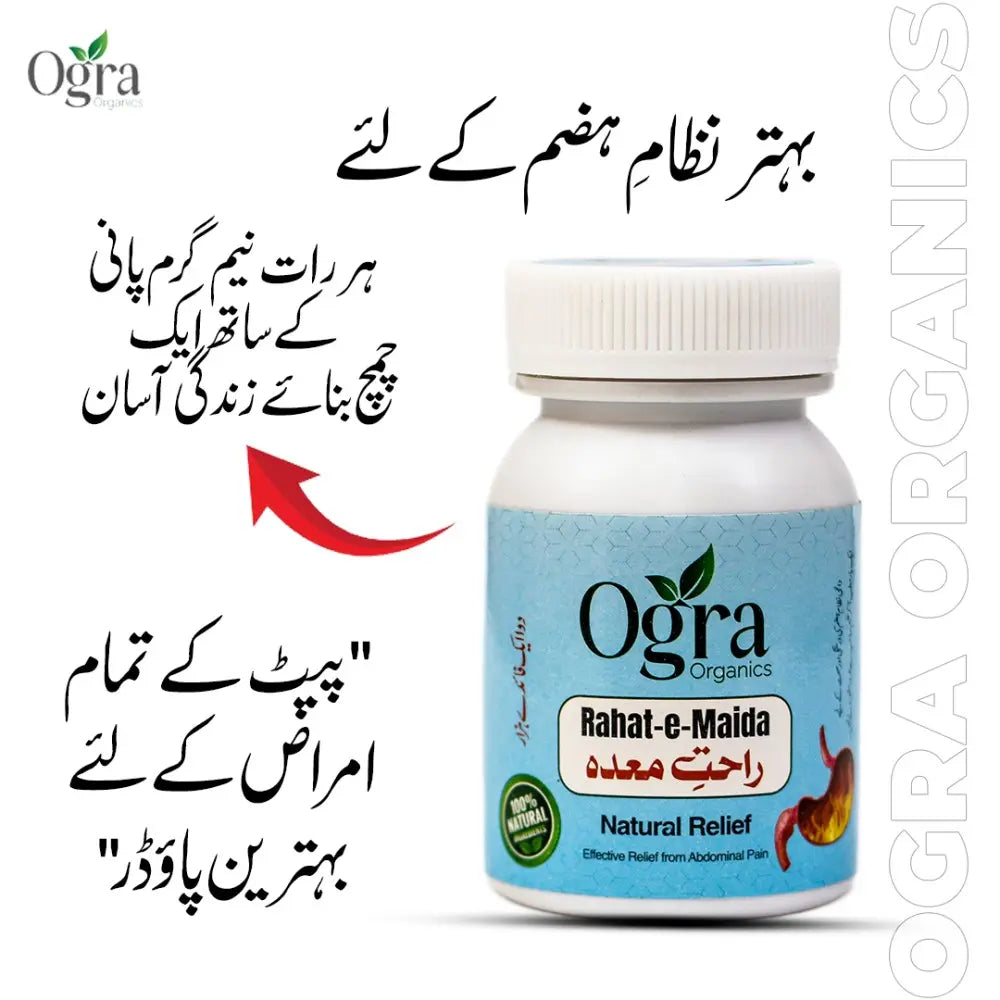 Rahat E Maida