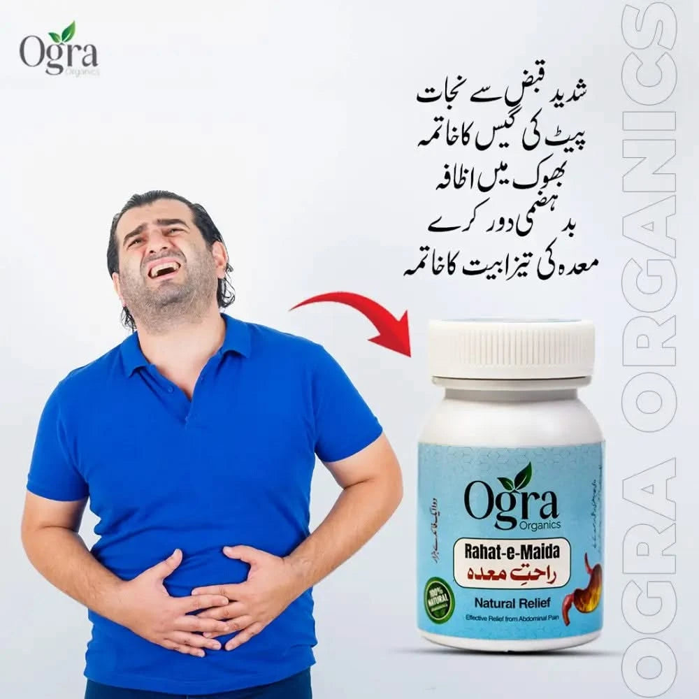 Rahat E Maida