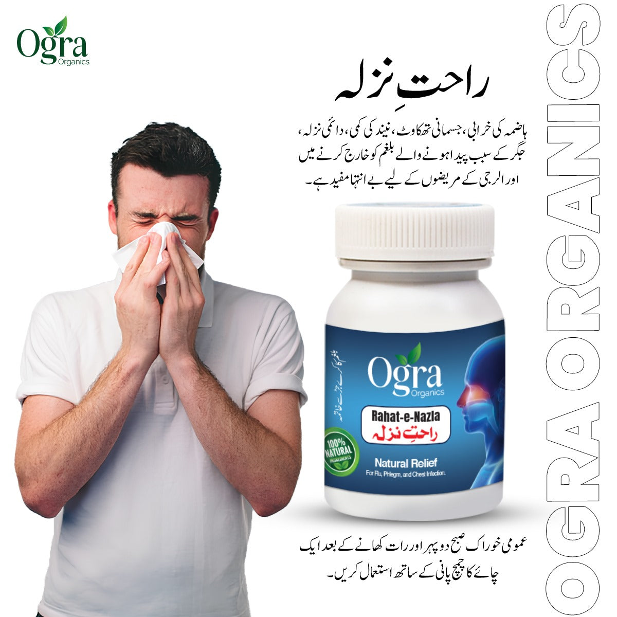 Rahat E Nazla
