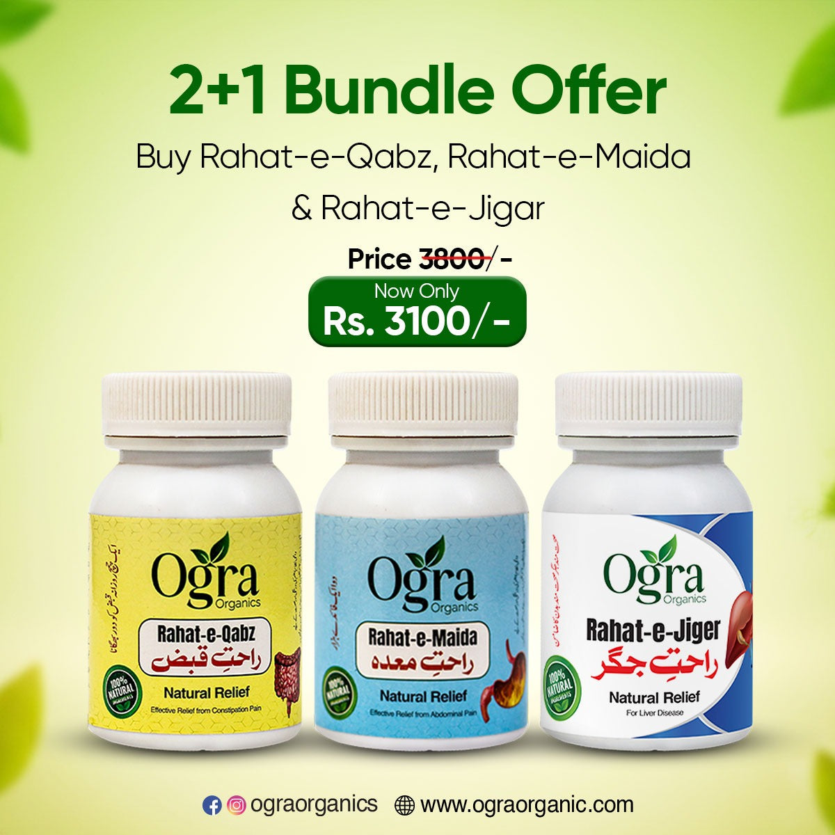 Rahat e Qabz + Rahat e maida + Rahat e Jigar