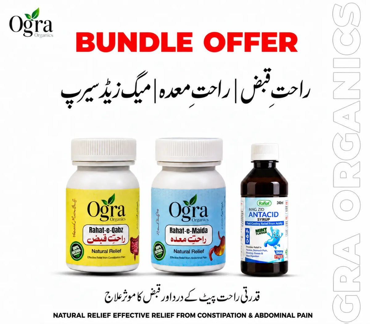 Rahat e Qabz,maida | Magzid Syrup Bundle