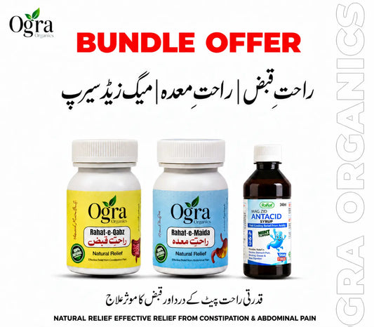Rahat e Qabz,maida | Magzid Syrup Bundle