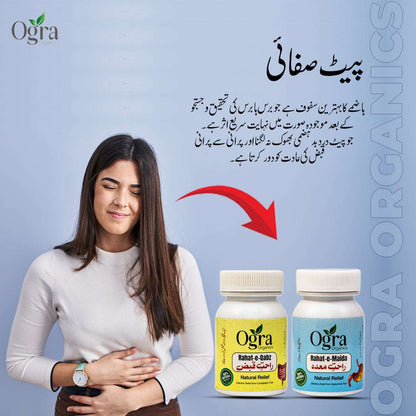 Rahat Bundle