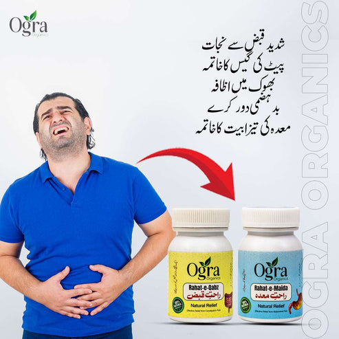 Rahat Bundle – Ogra Organic