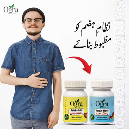 Rahat Bundle