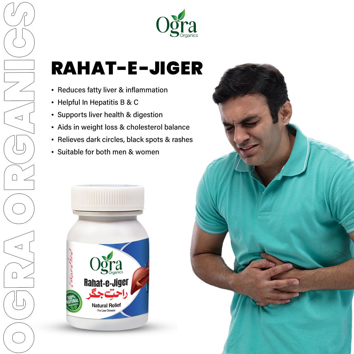 Rahat E Jiger