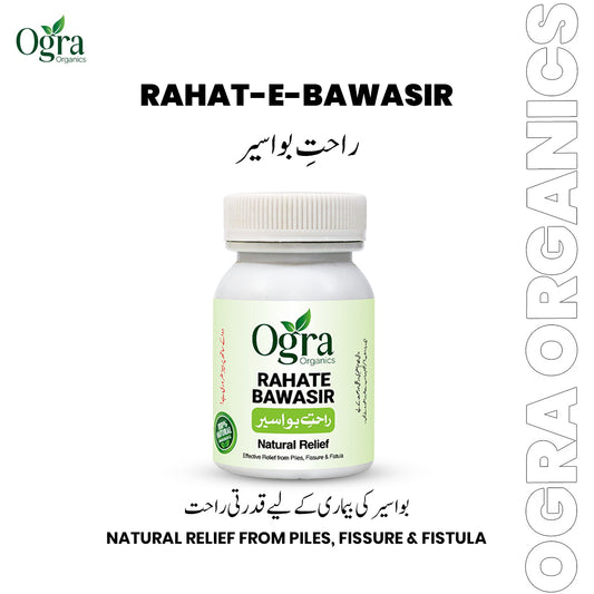 RAHAT E BAWASIR