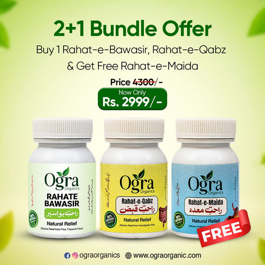 Buy Rahat e Bawasir + Rahat e Qabz Get Rahat e maida Free