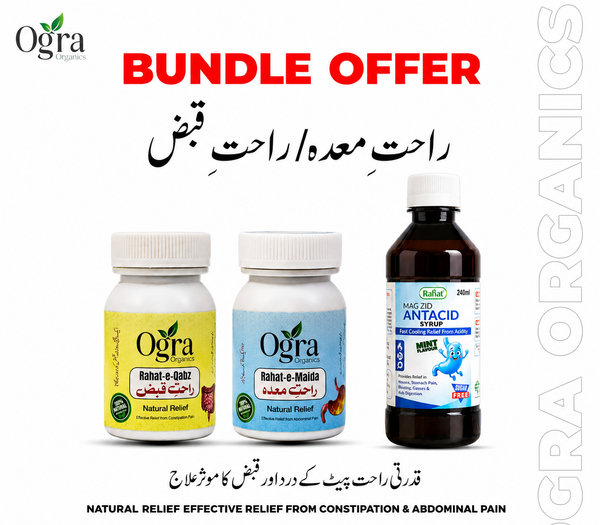 Rahat e Qabz,maida | Magzid Syrup Bundle