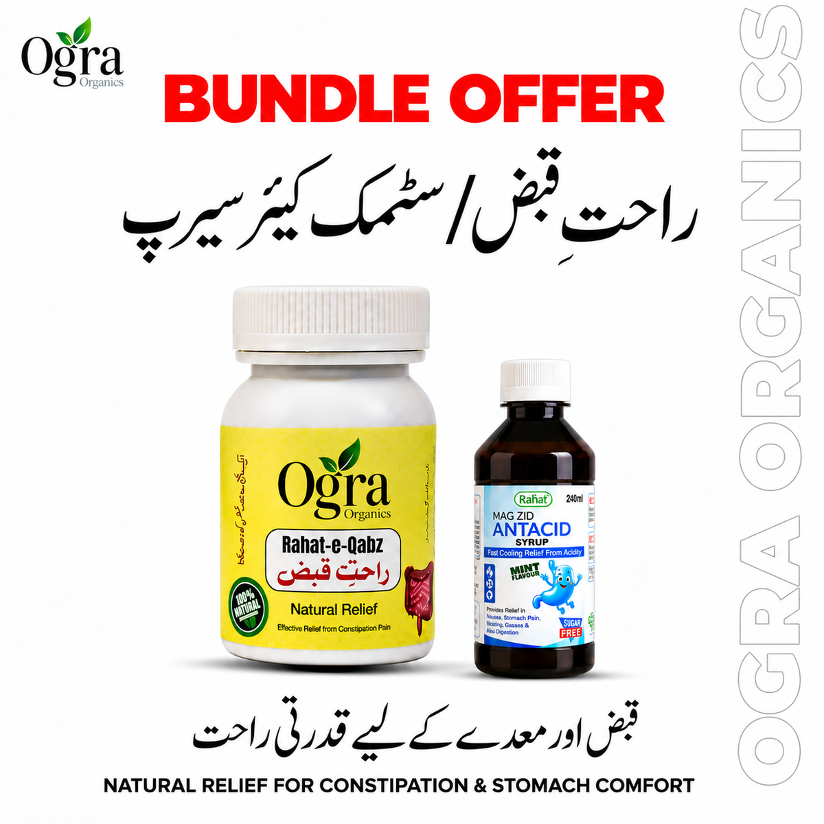 Qabz + Stomach Care Syrup