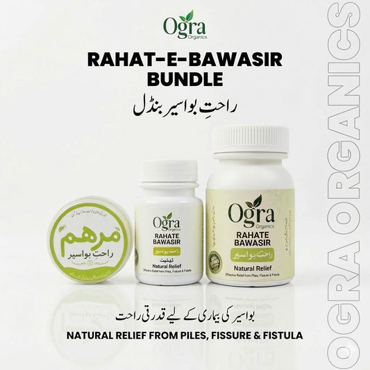 Rahat e Bawasir Bundle
